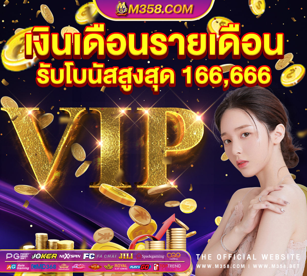 เกม หาเงิน จริง pppoker เงินจริง